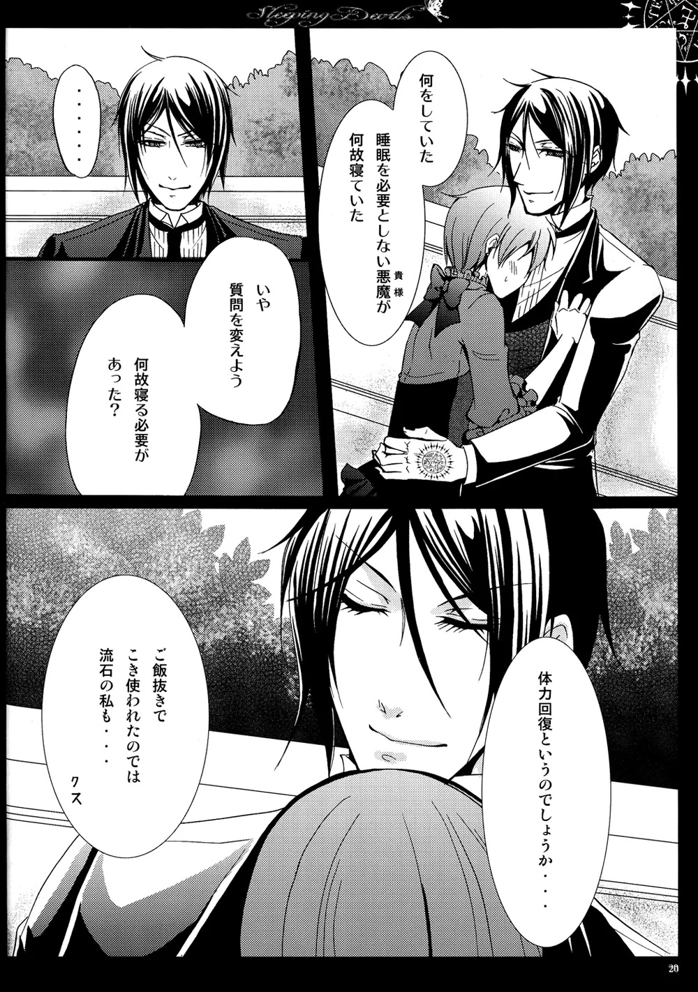 หน้า 21