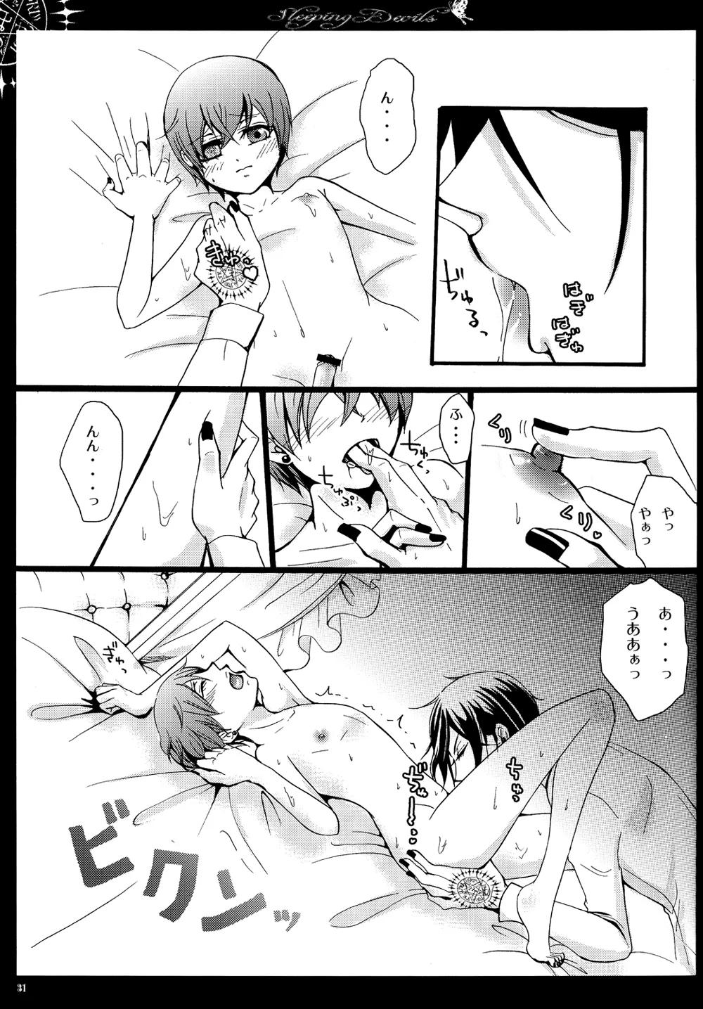 หน้า 32