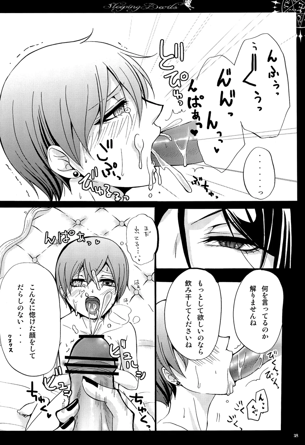 หน้า 39