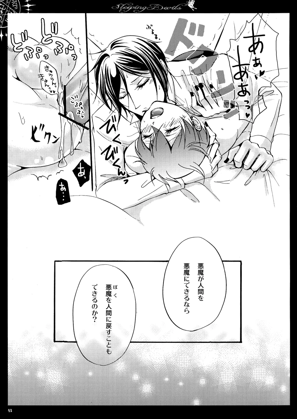 หน้า 44