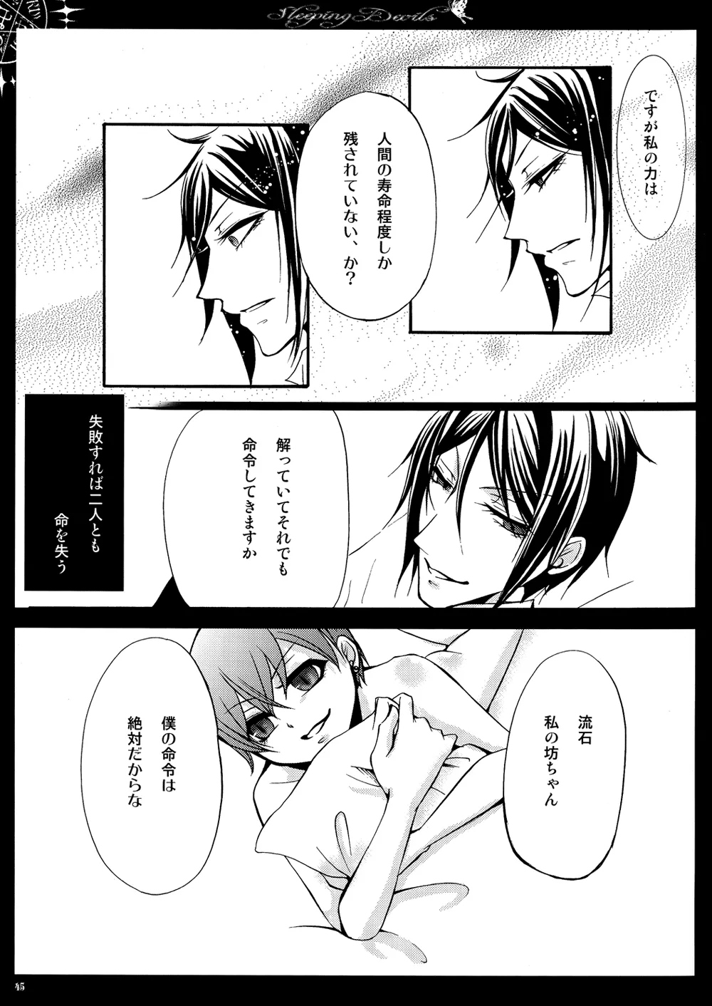 หน้า 46