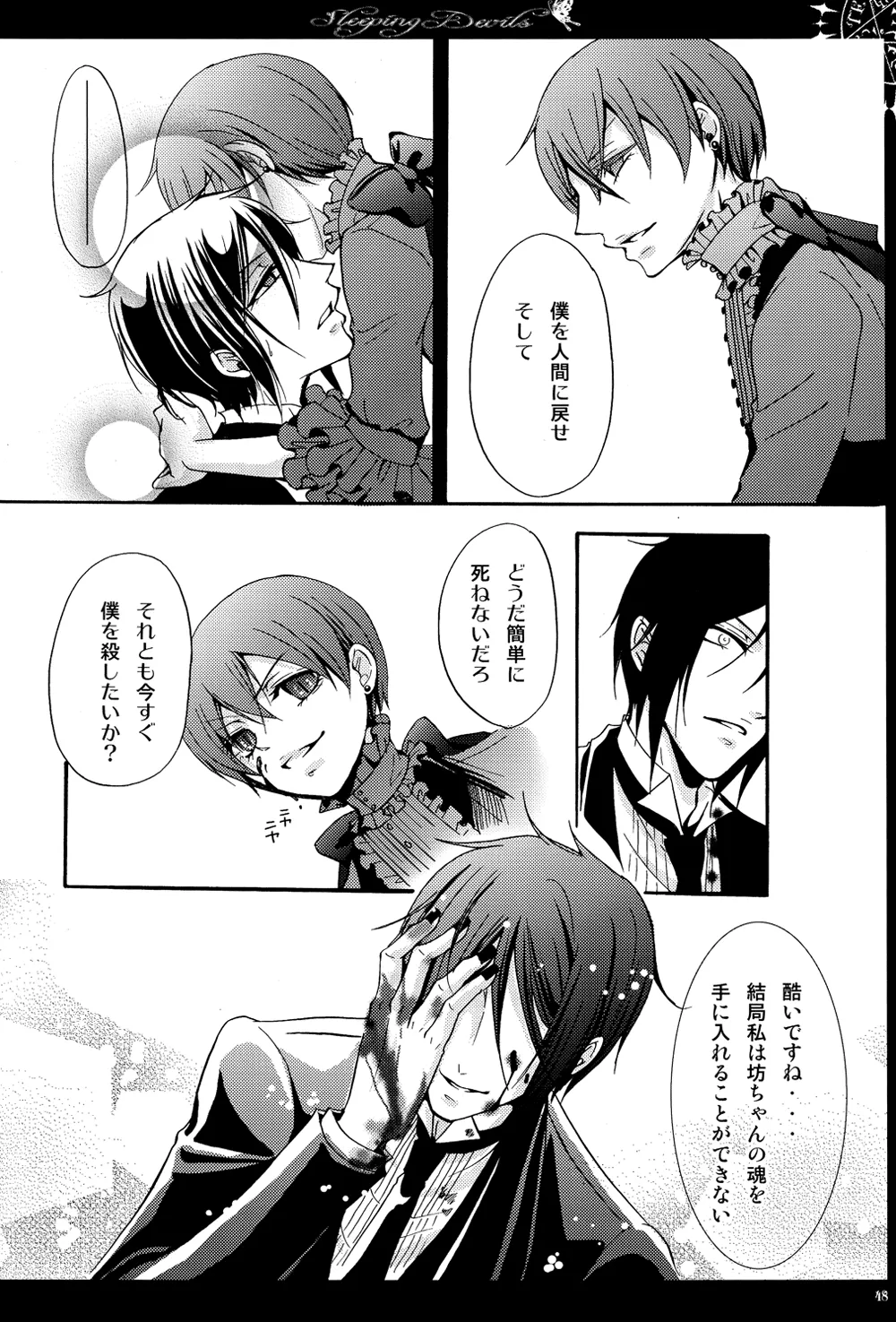 หน้า 49