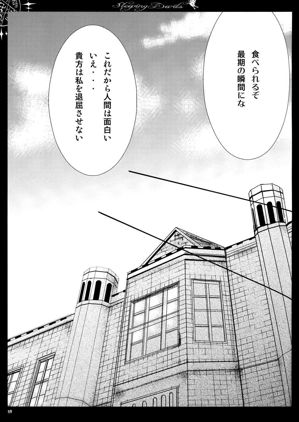 หน้า 50