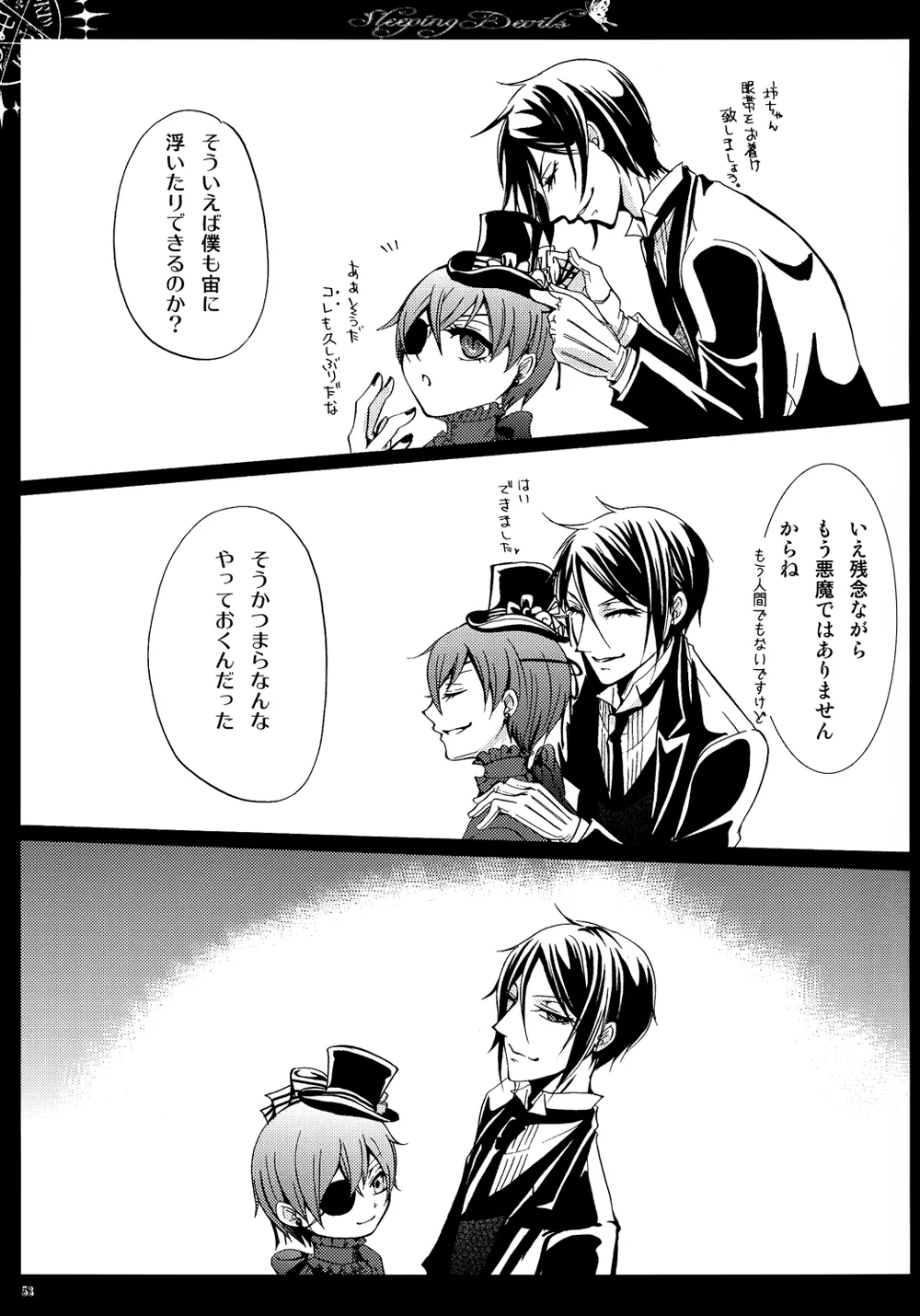หน้า 54