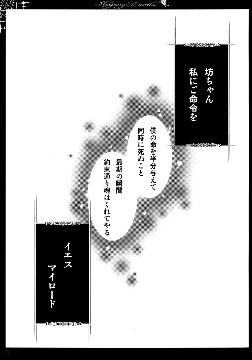 หน้า 58