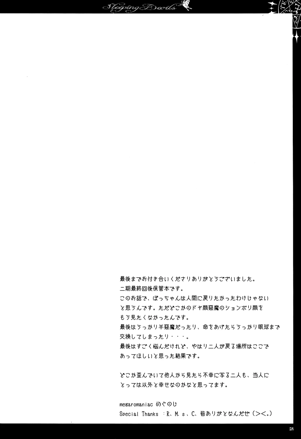 หน้า 59