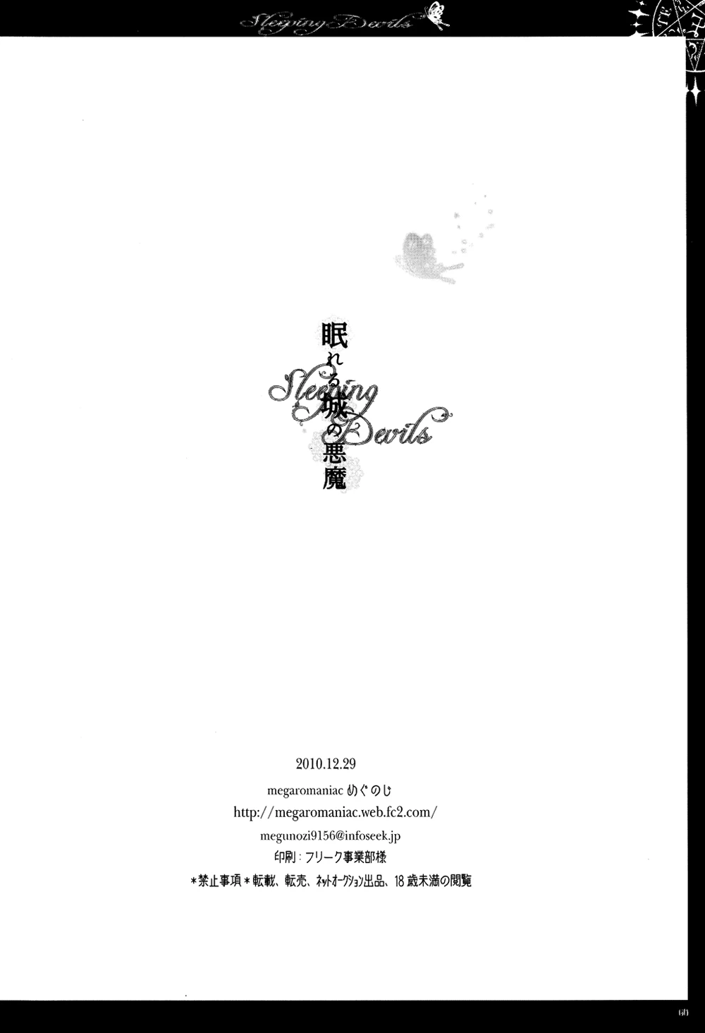 หน้า 61