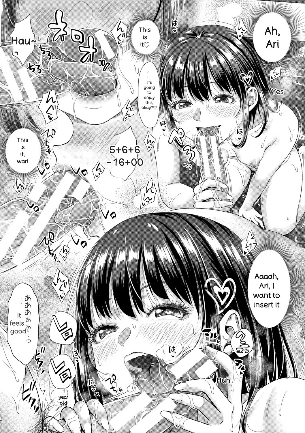 หน้า 114