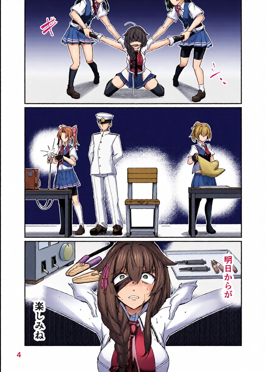 หน้า 4
