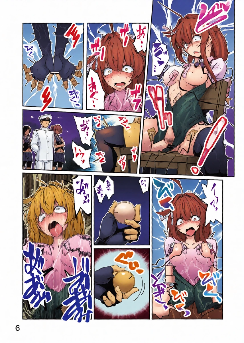 หน้า 6