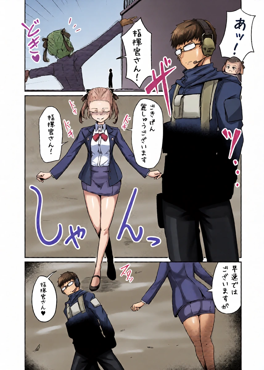 หน้า 5