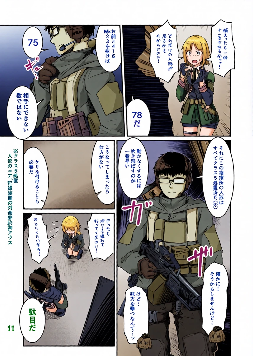 หน้า 10