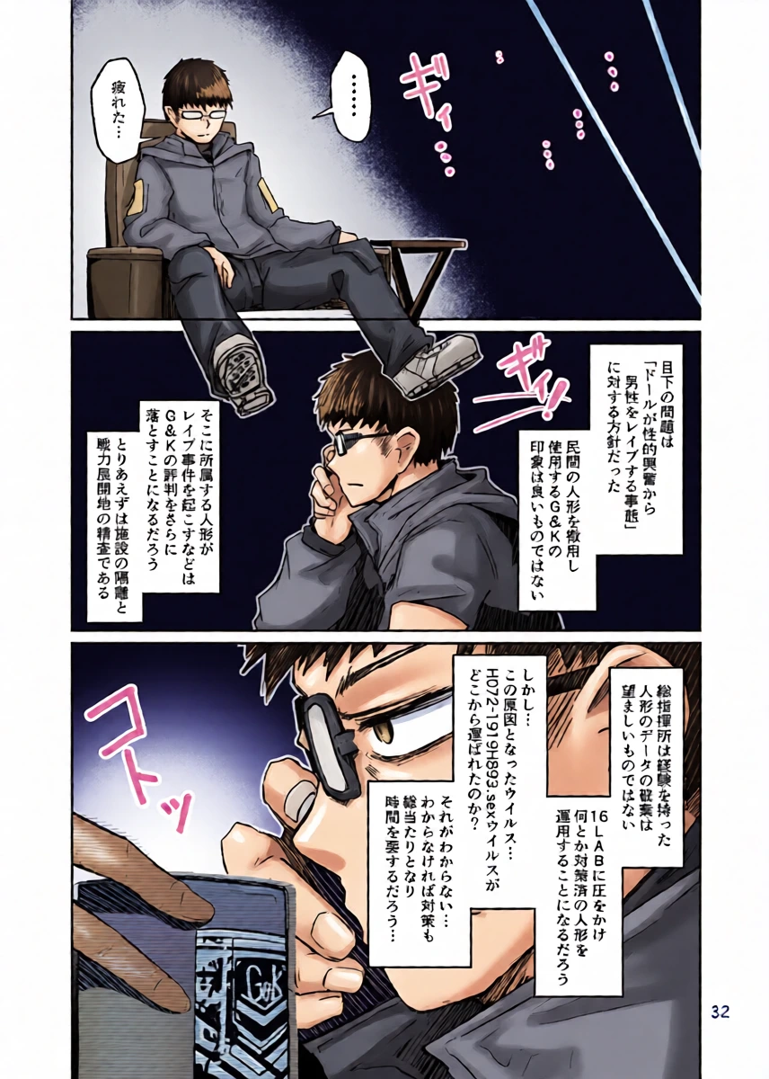หน้า 31