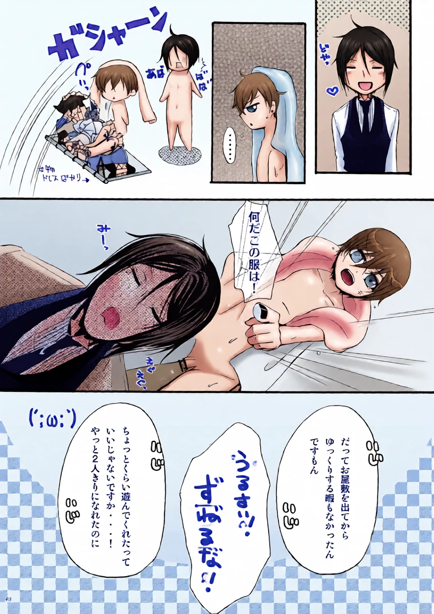 หน้า 5