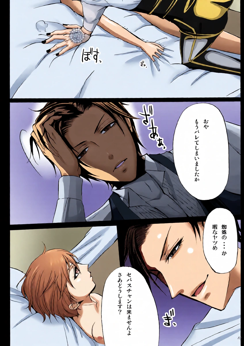 หน้า 10