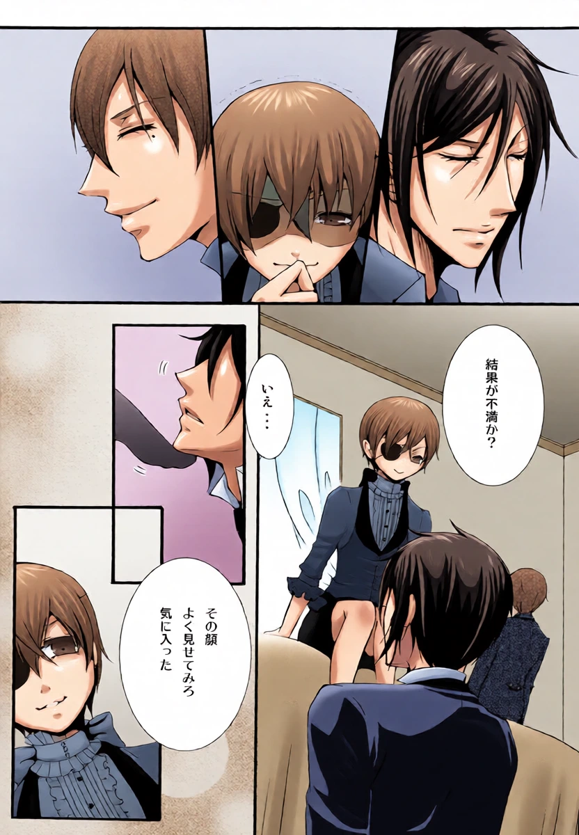 หน้า 7