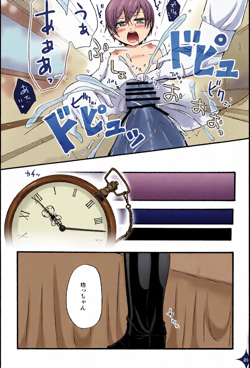 หน้า 24