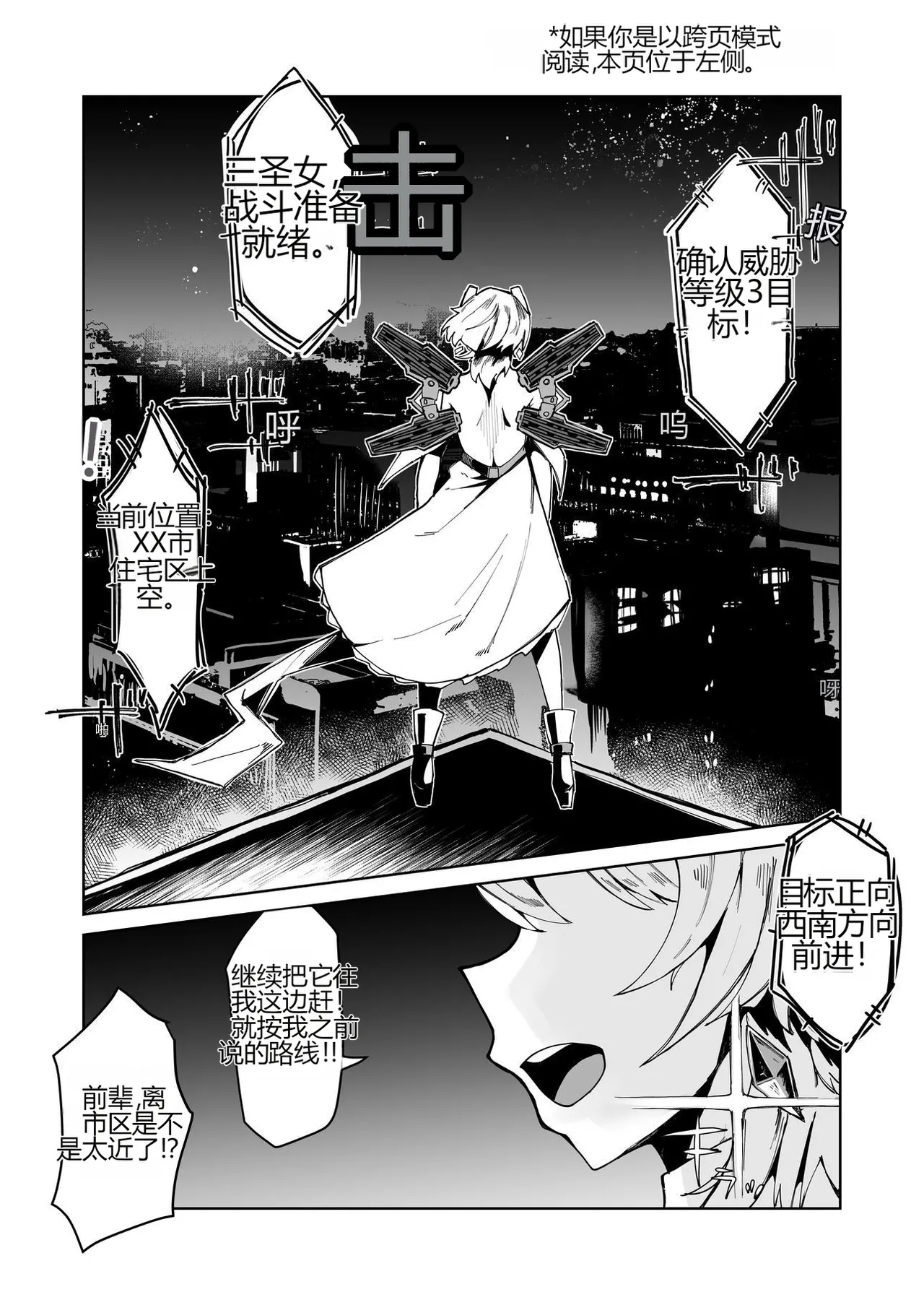 [Tsutsumorien (Tsutsumori)] 无论是敌是友，都想得到我妈妈那浓缩的魔力精液[个人机翻]