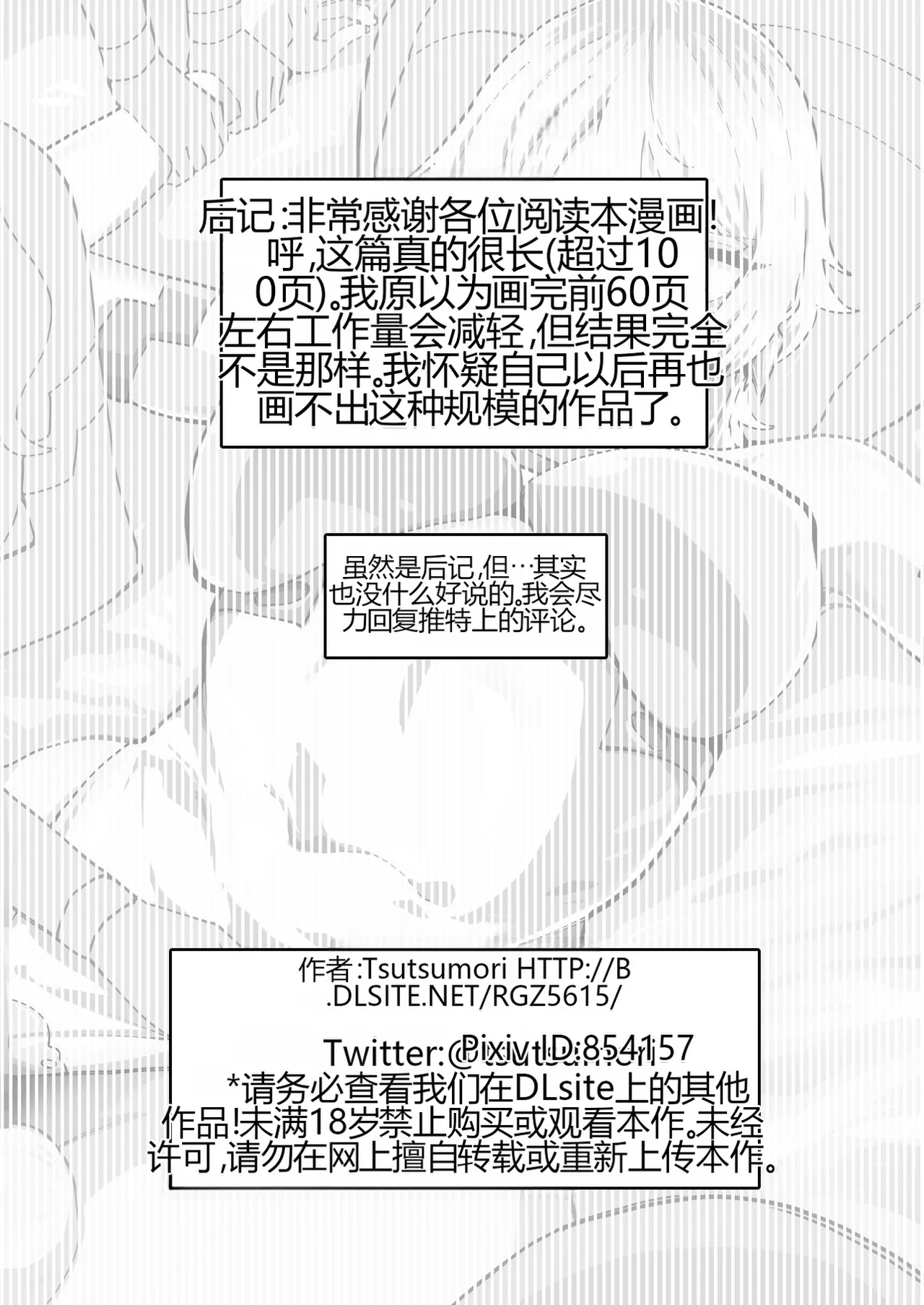 หน้า 117