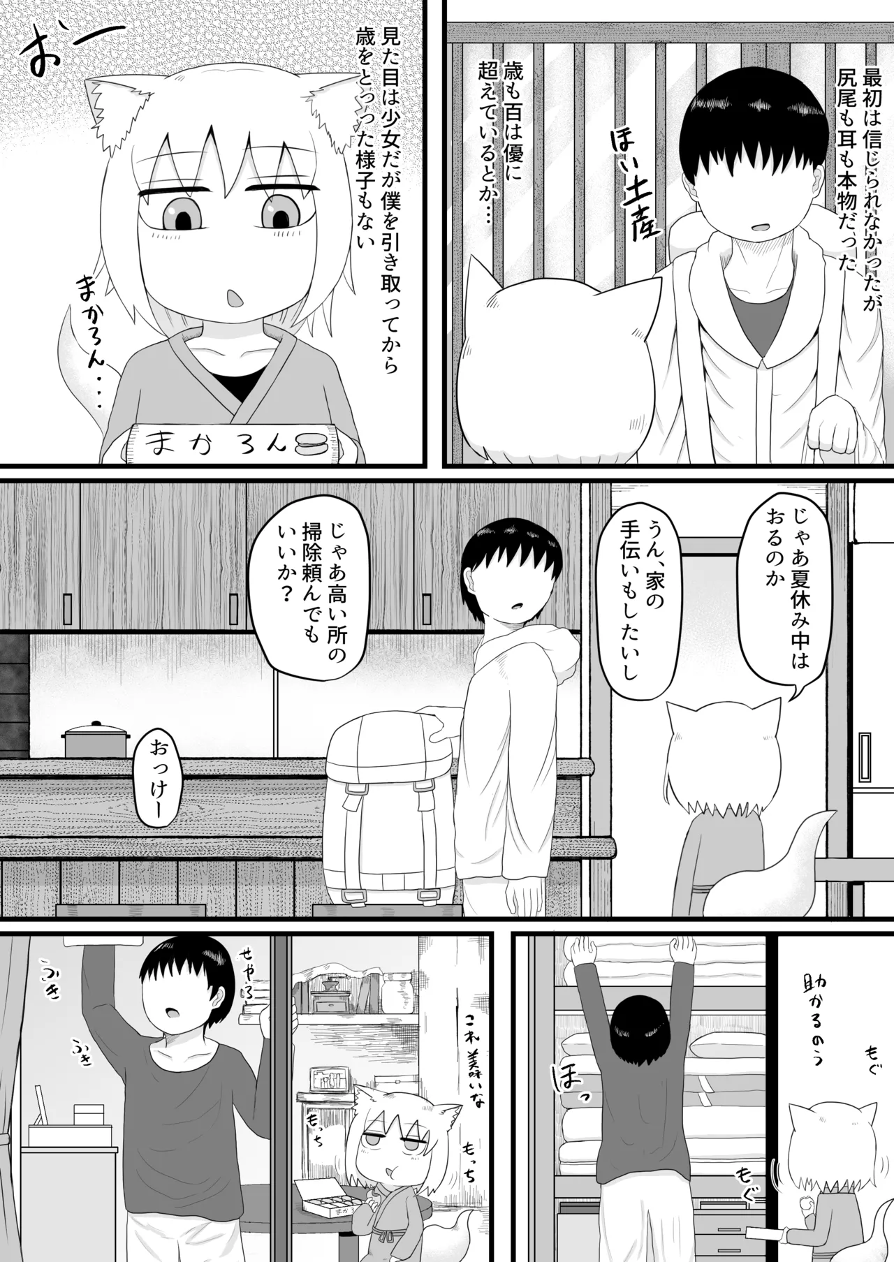 หน้า 5