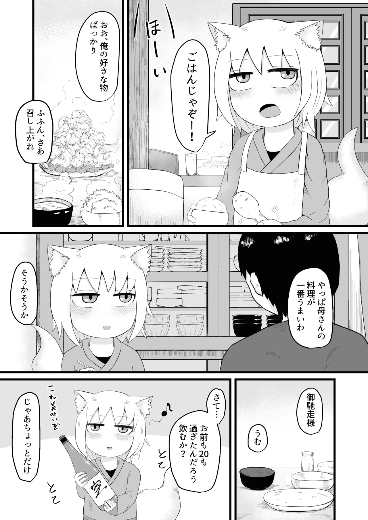 หน้า 6