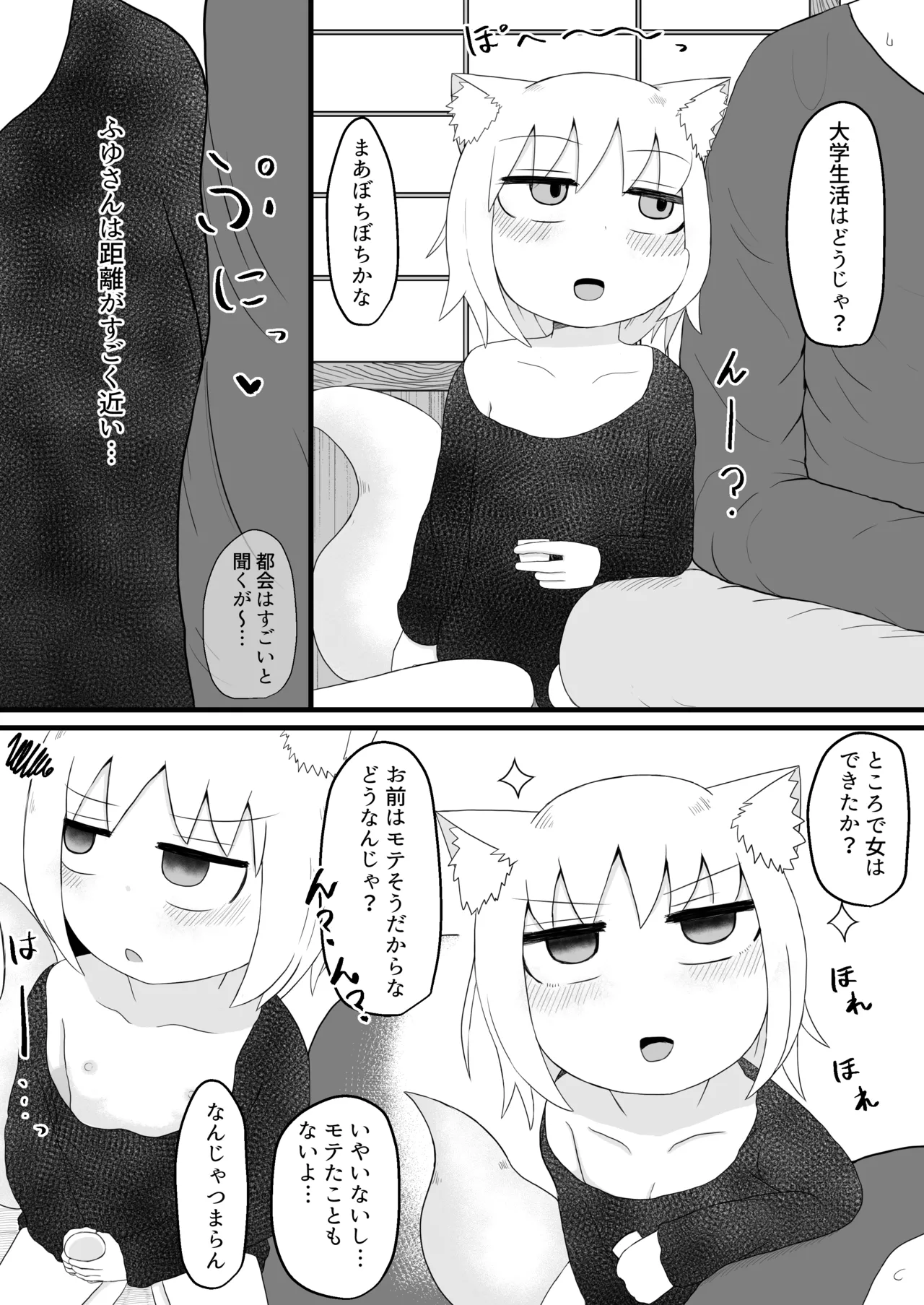หน้า 7