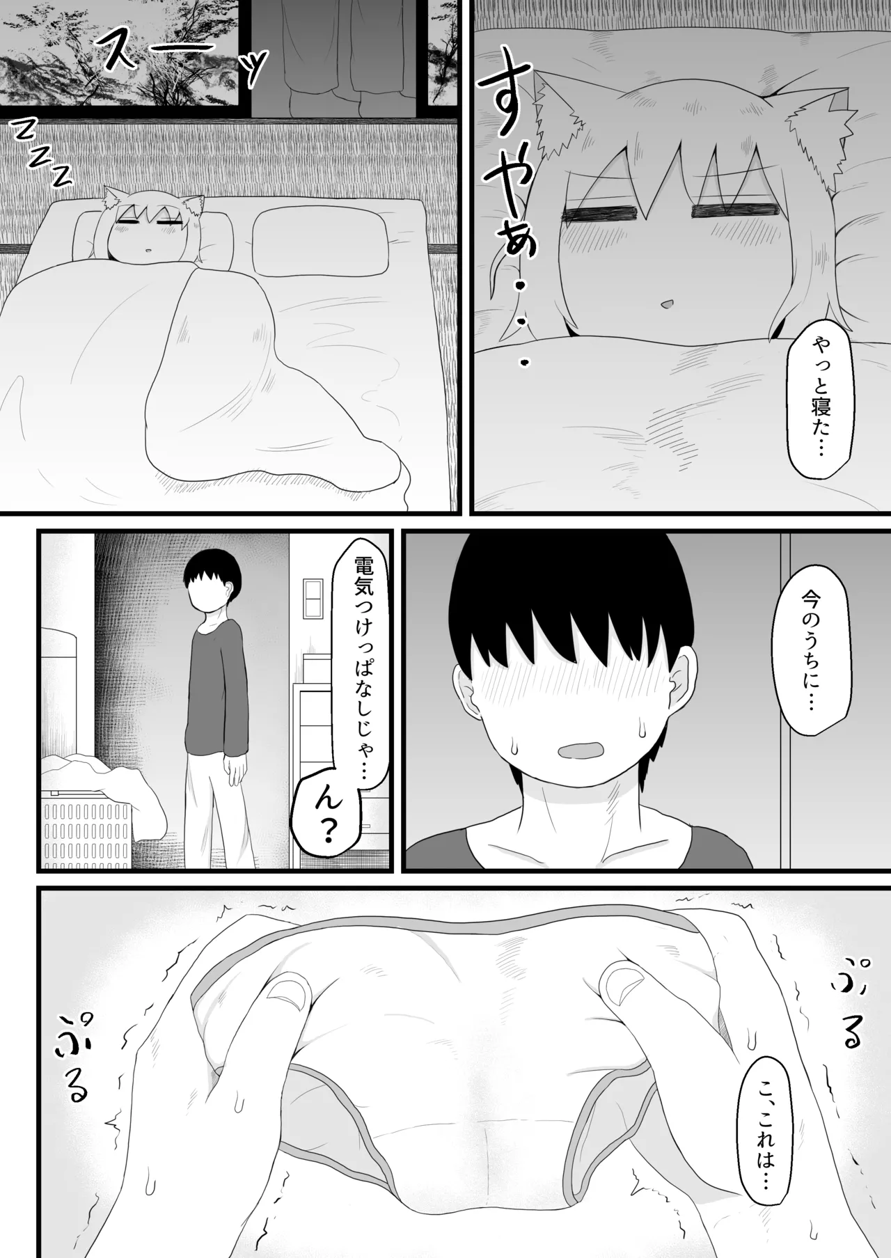 หน้า 11