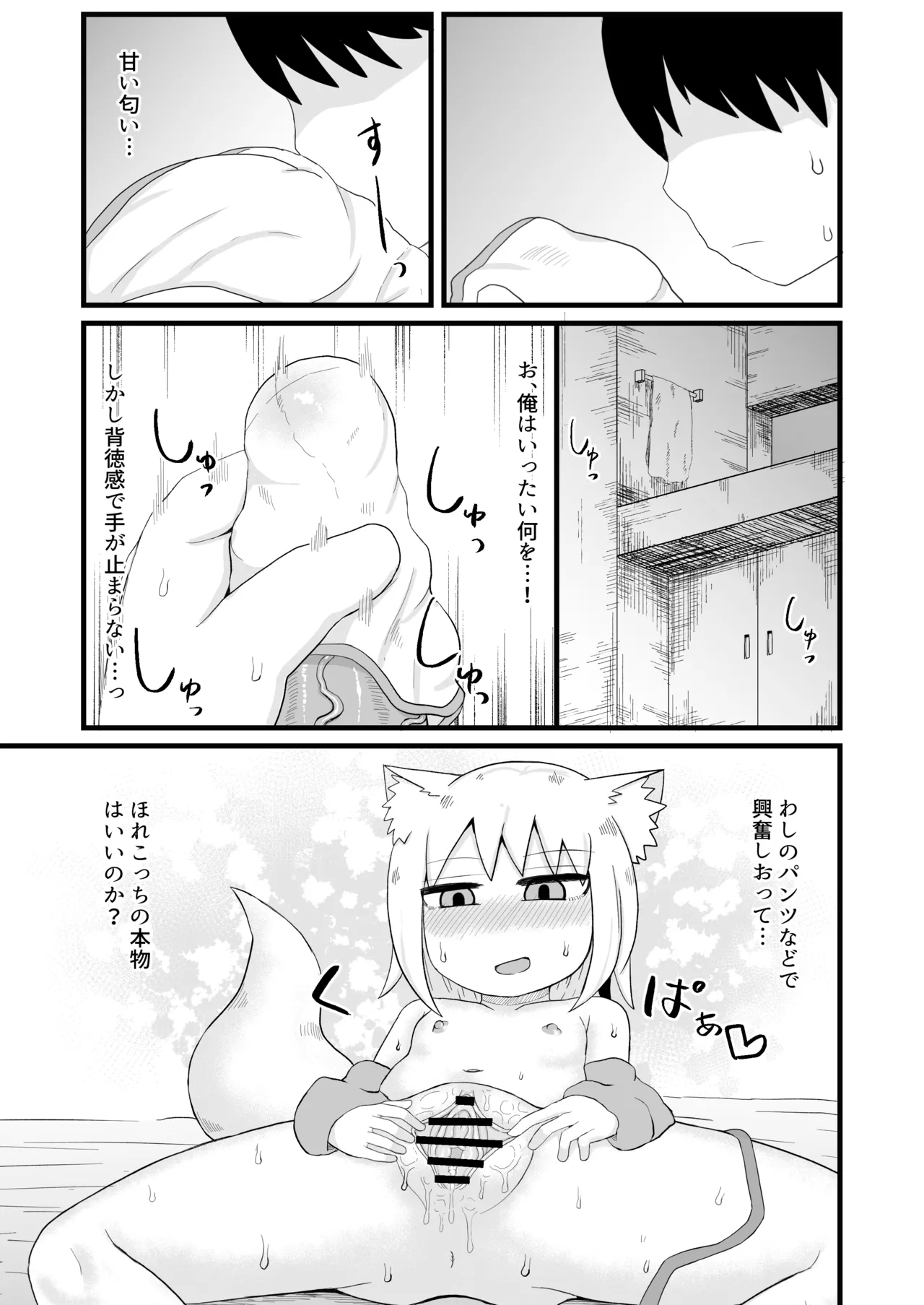 หน้า 12
