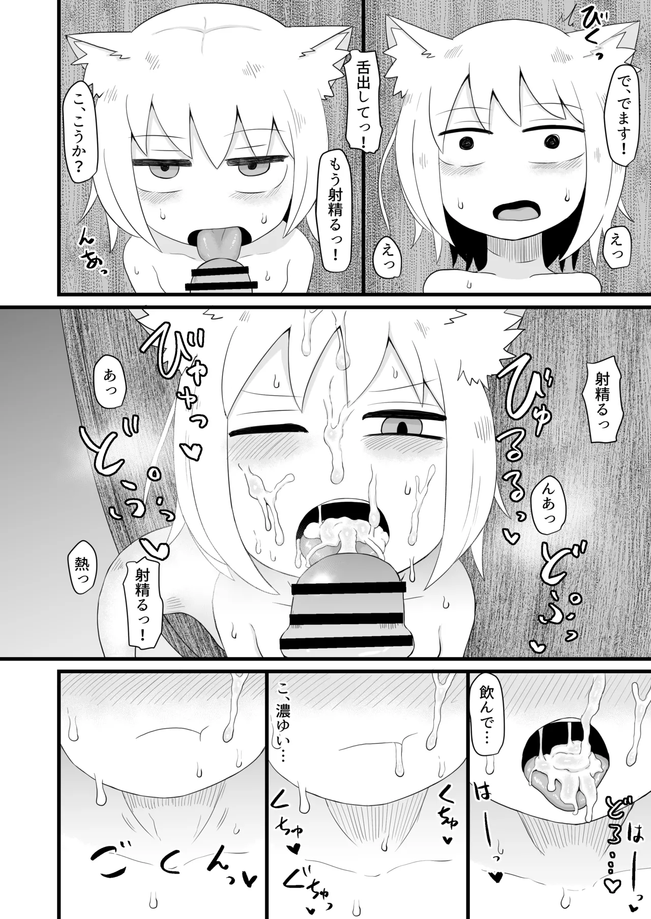 หน้า 17