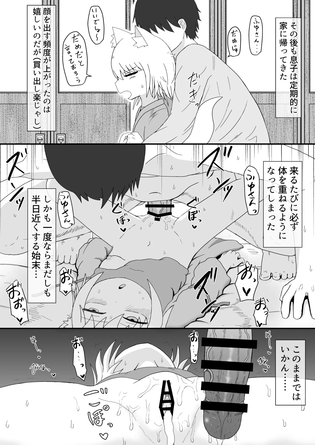 หน้า 35