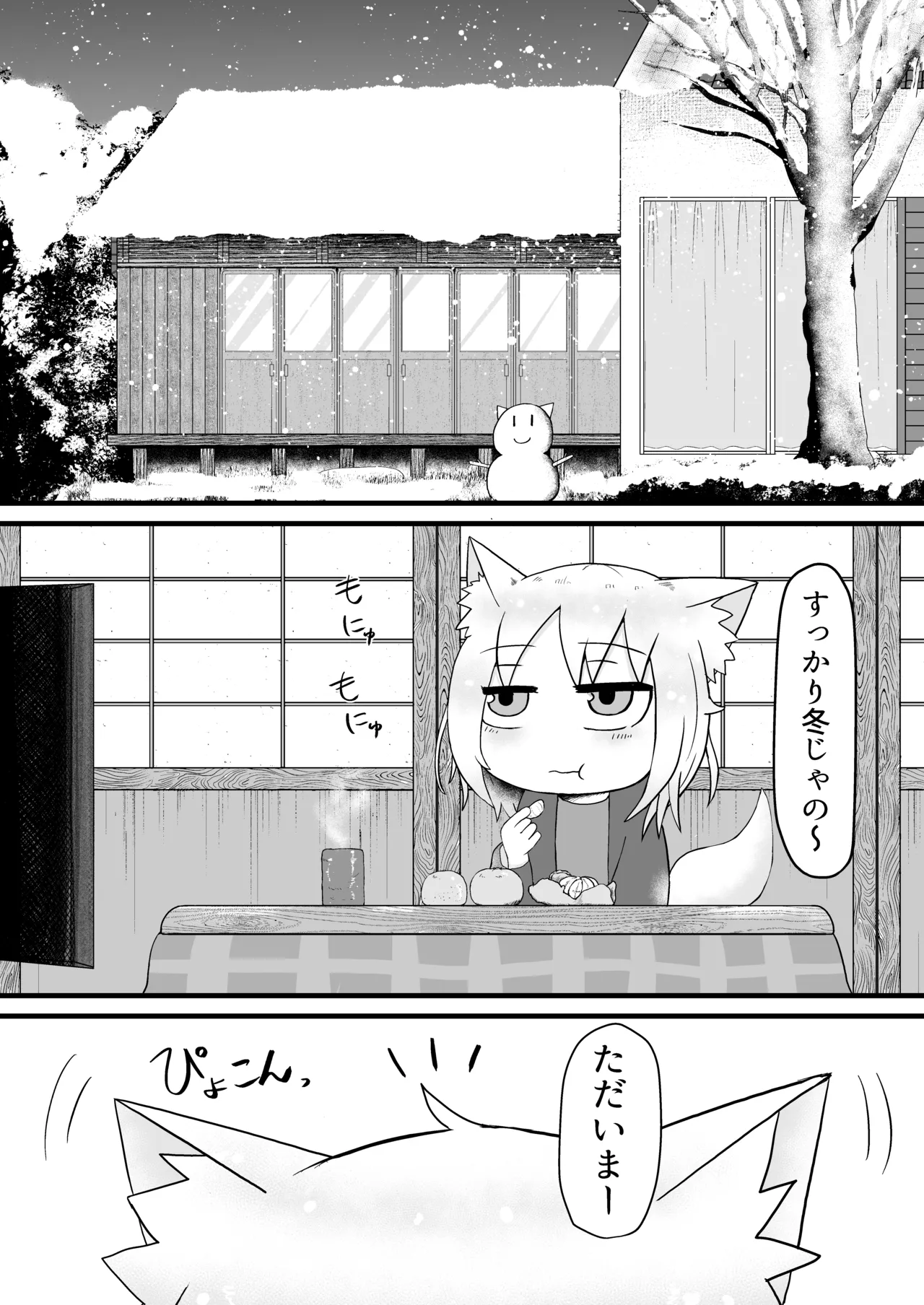 หน้า 36