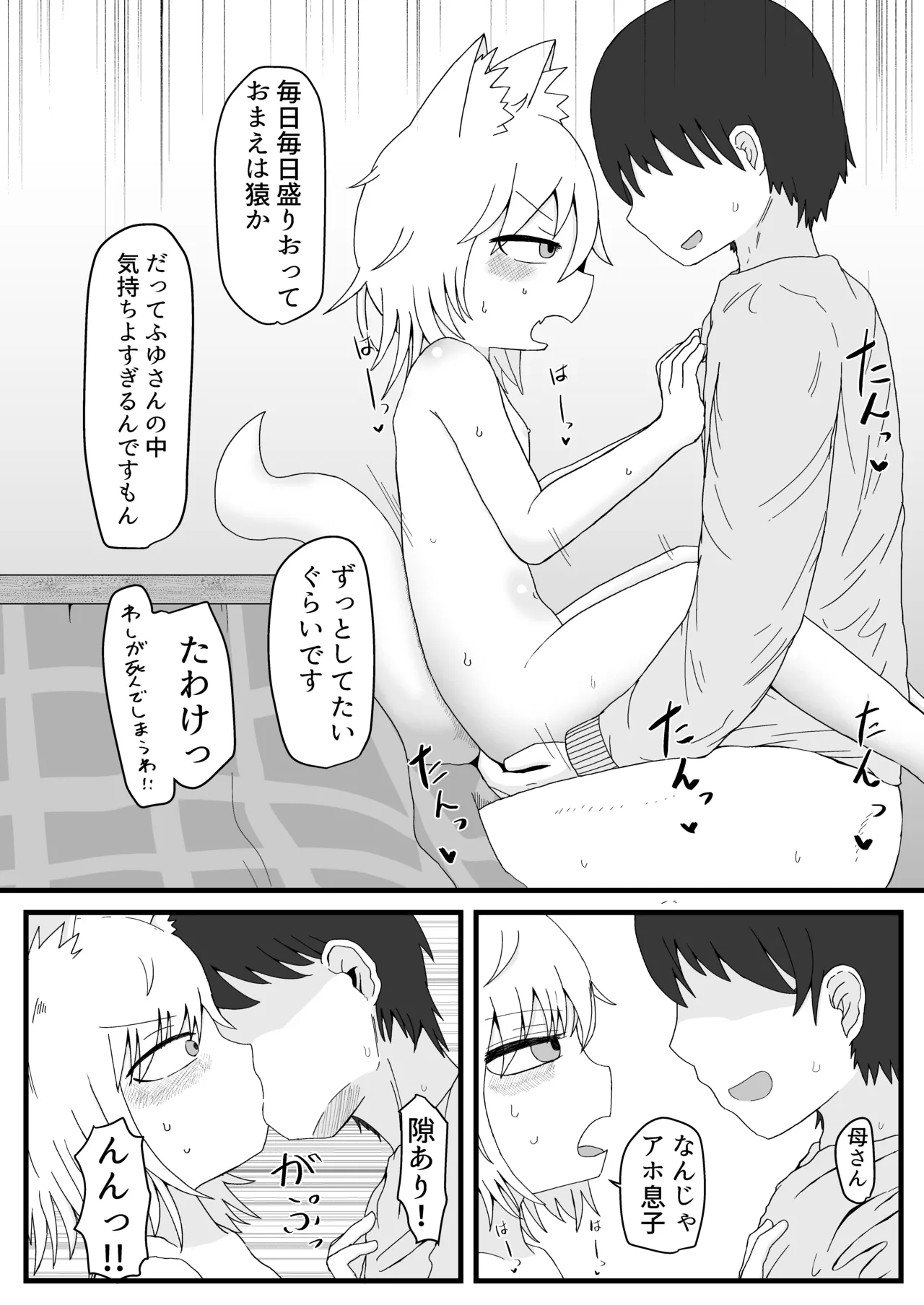 หน้า 43