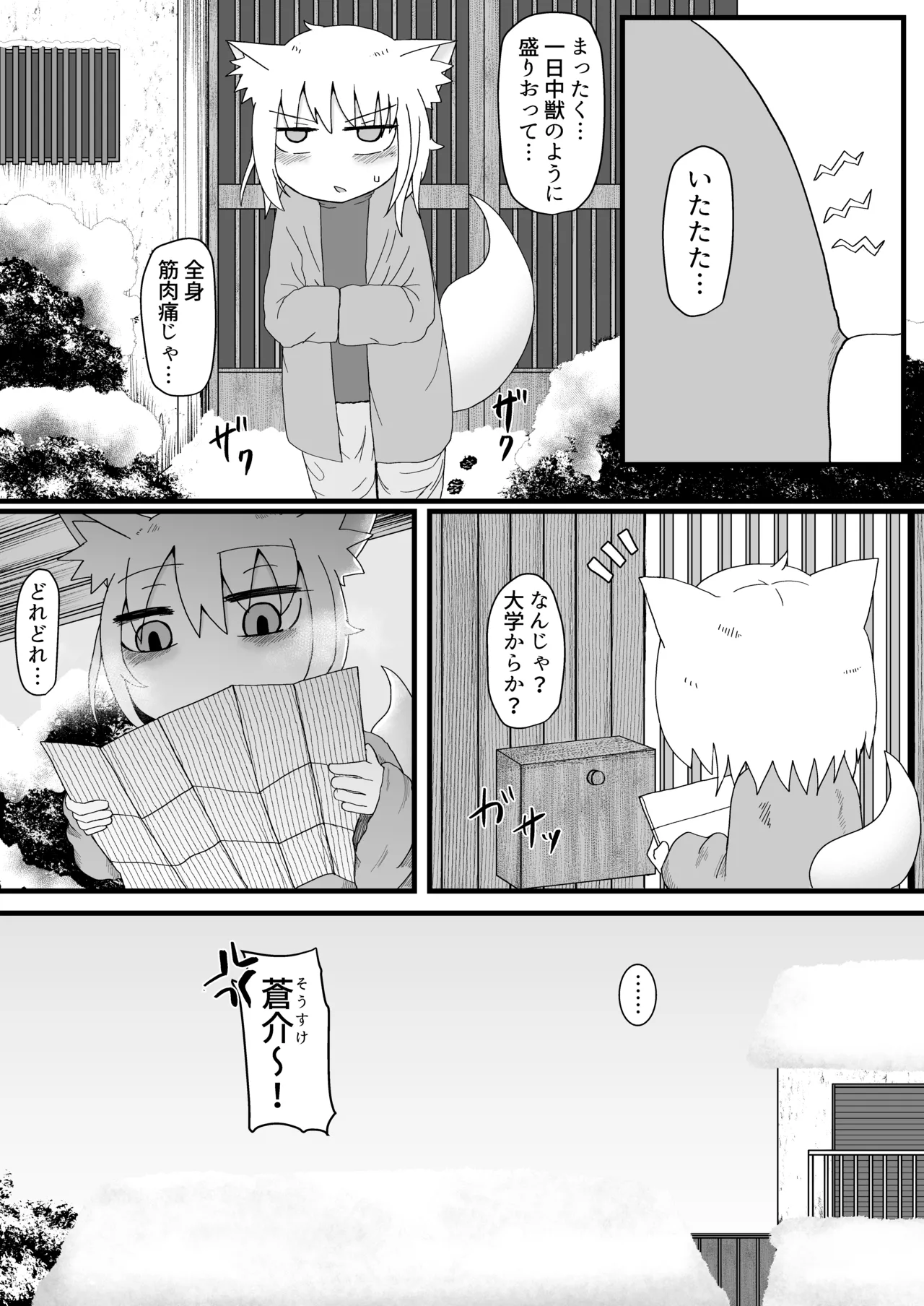 หน้า 46