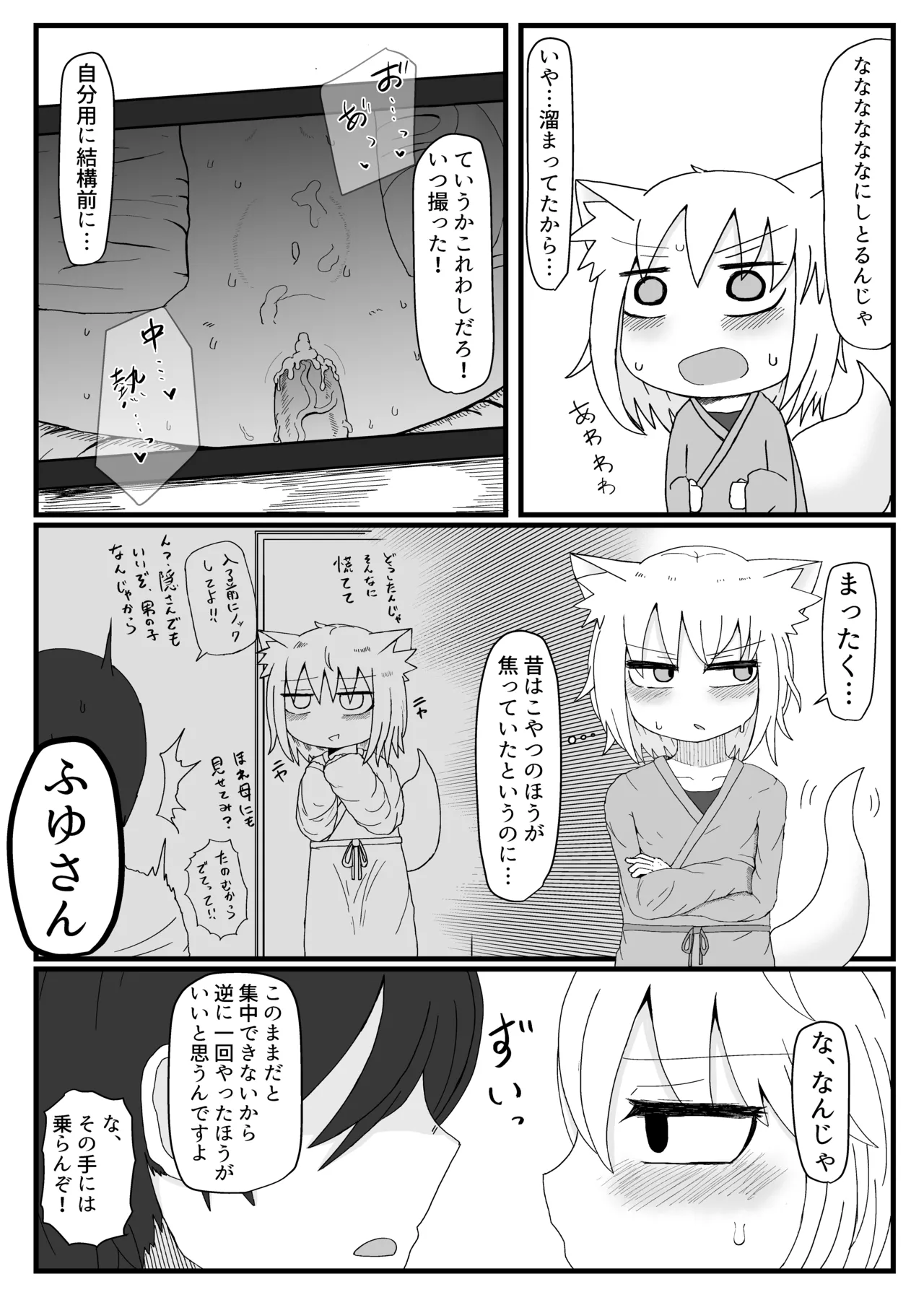 หน้า 48