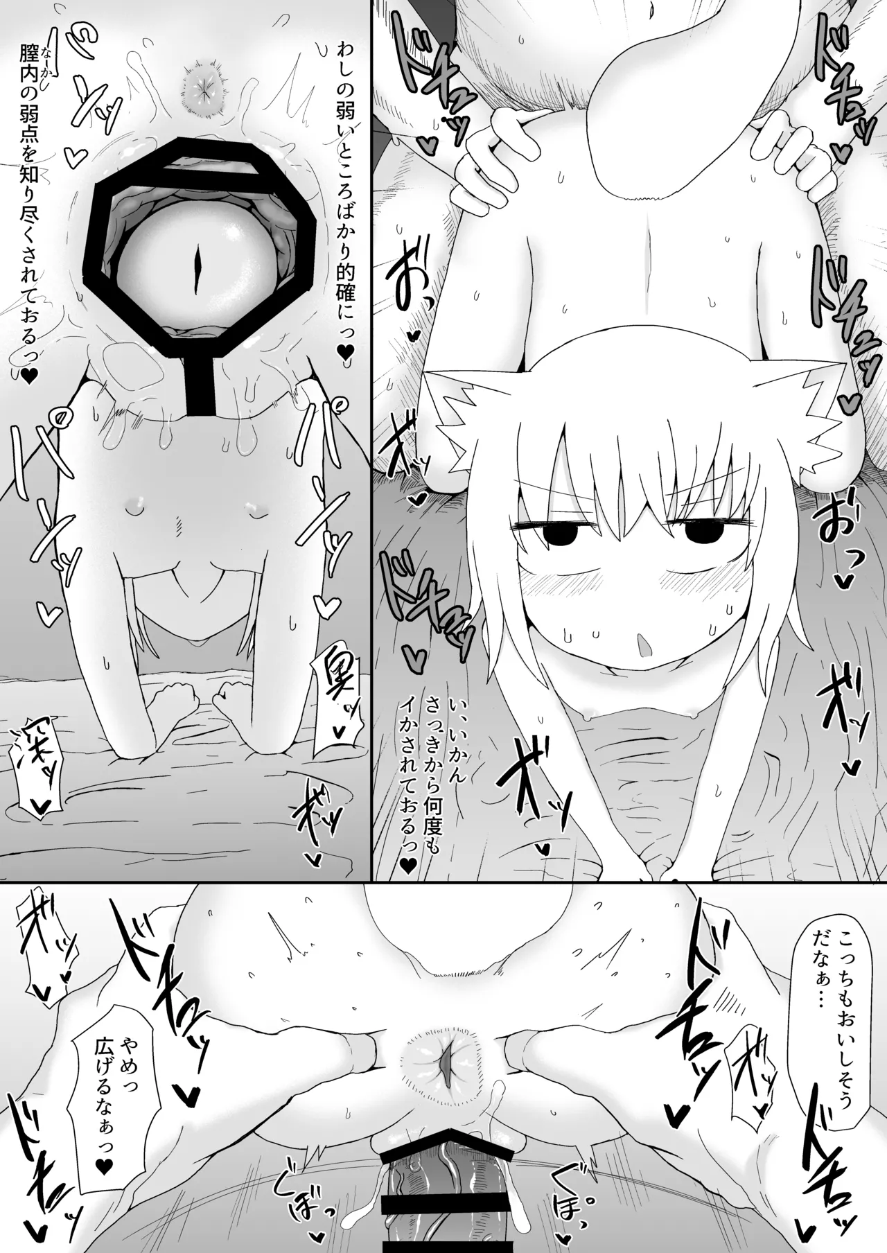 หน้า 52