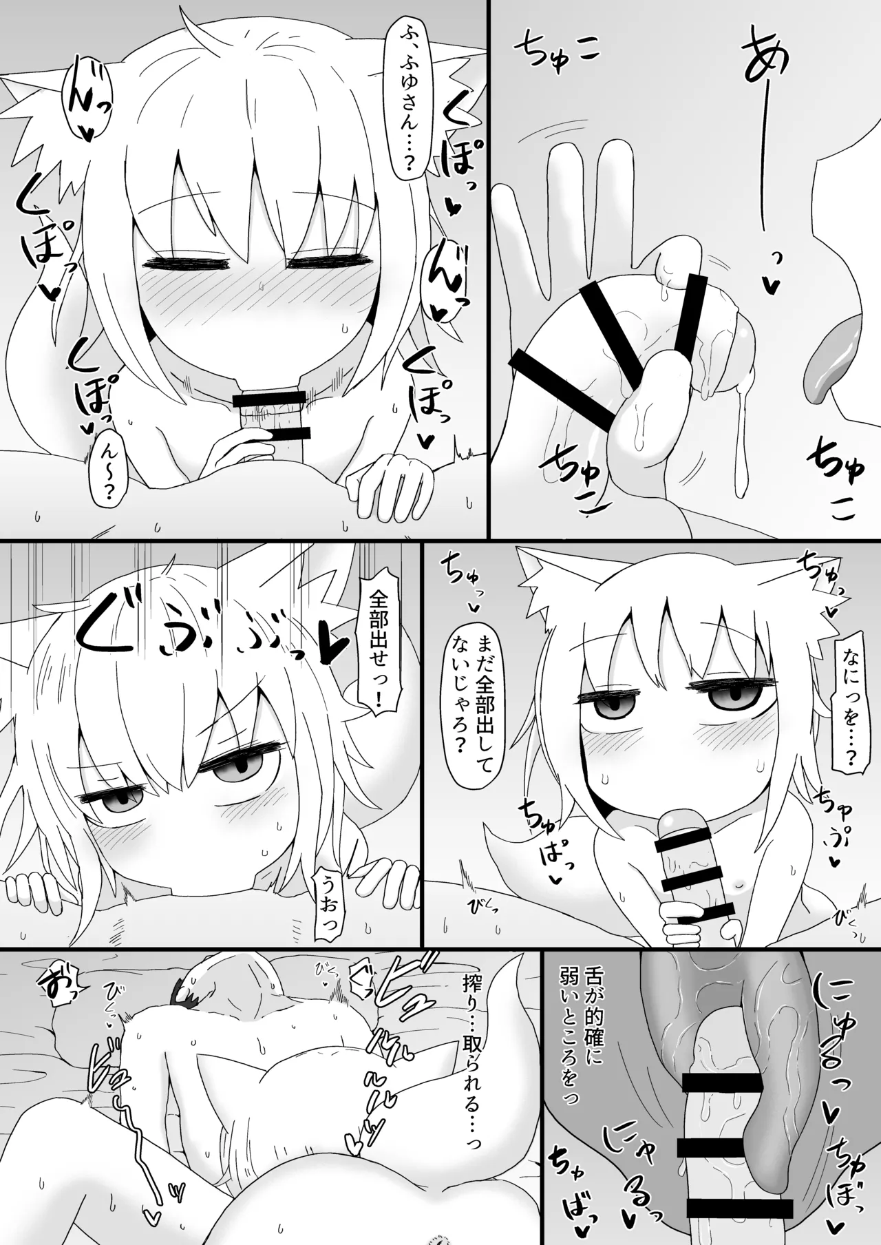 หน้า 63