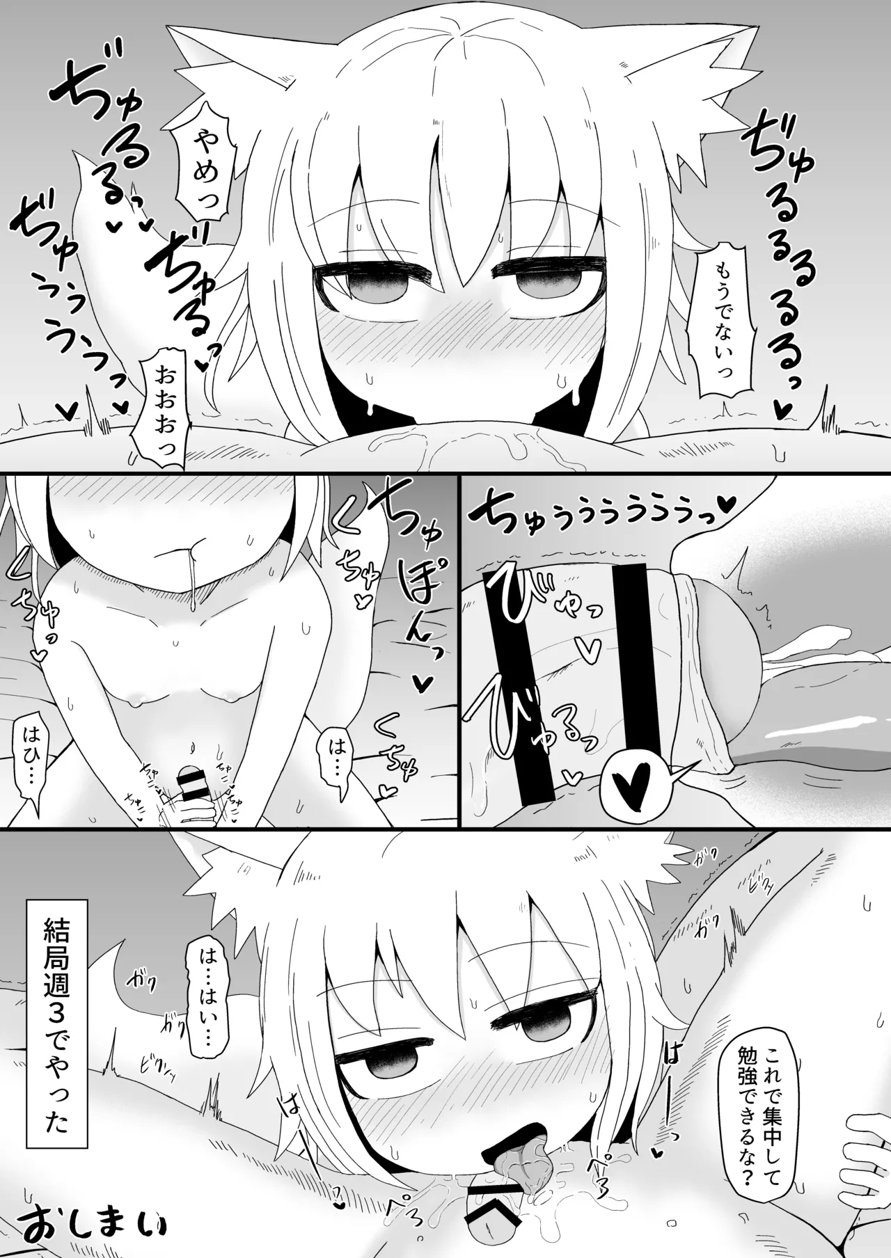หน้า 64