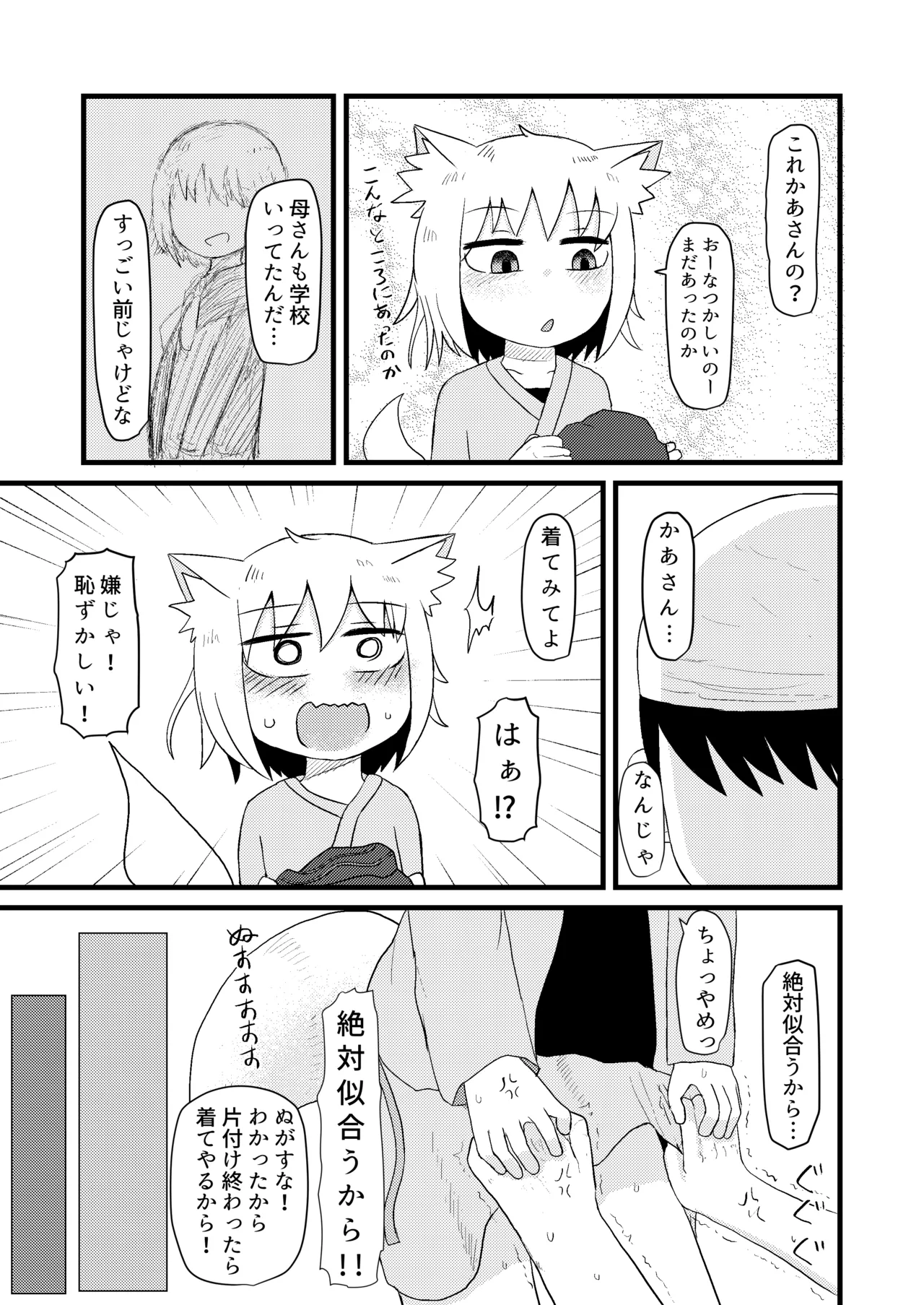 หน้า 68