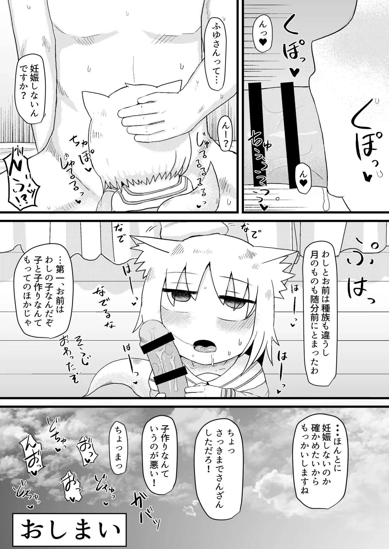หน้า 104