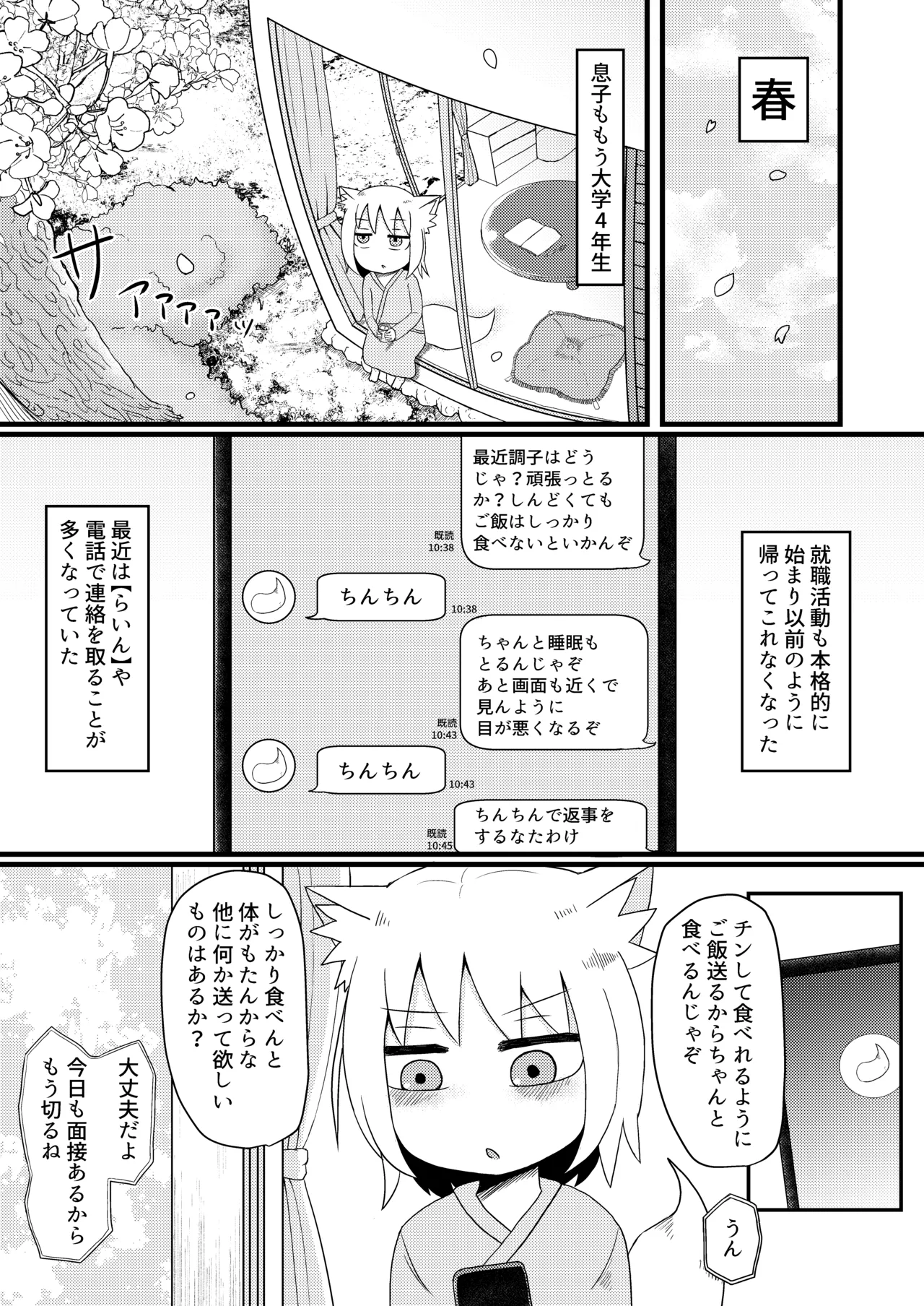 หน้า 106