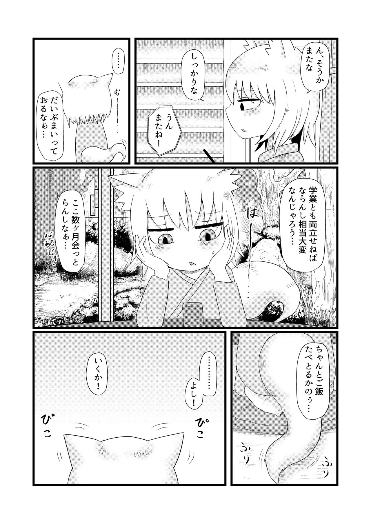 หน้า 107