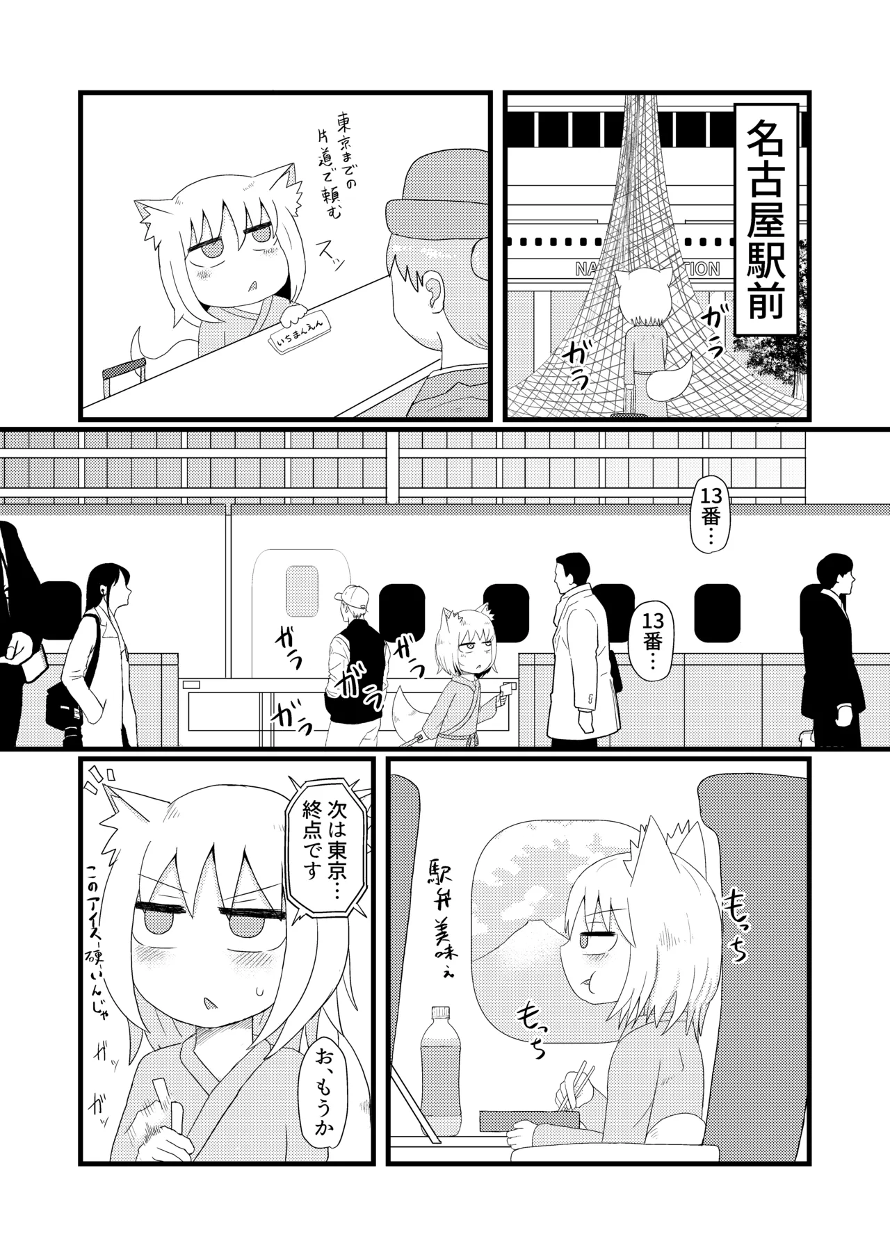 หน้า 108