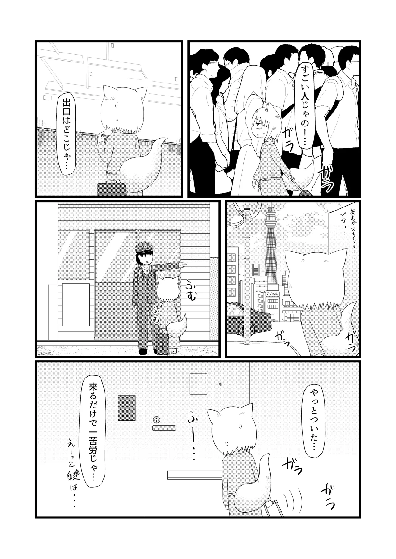 หน้า 109