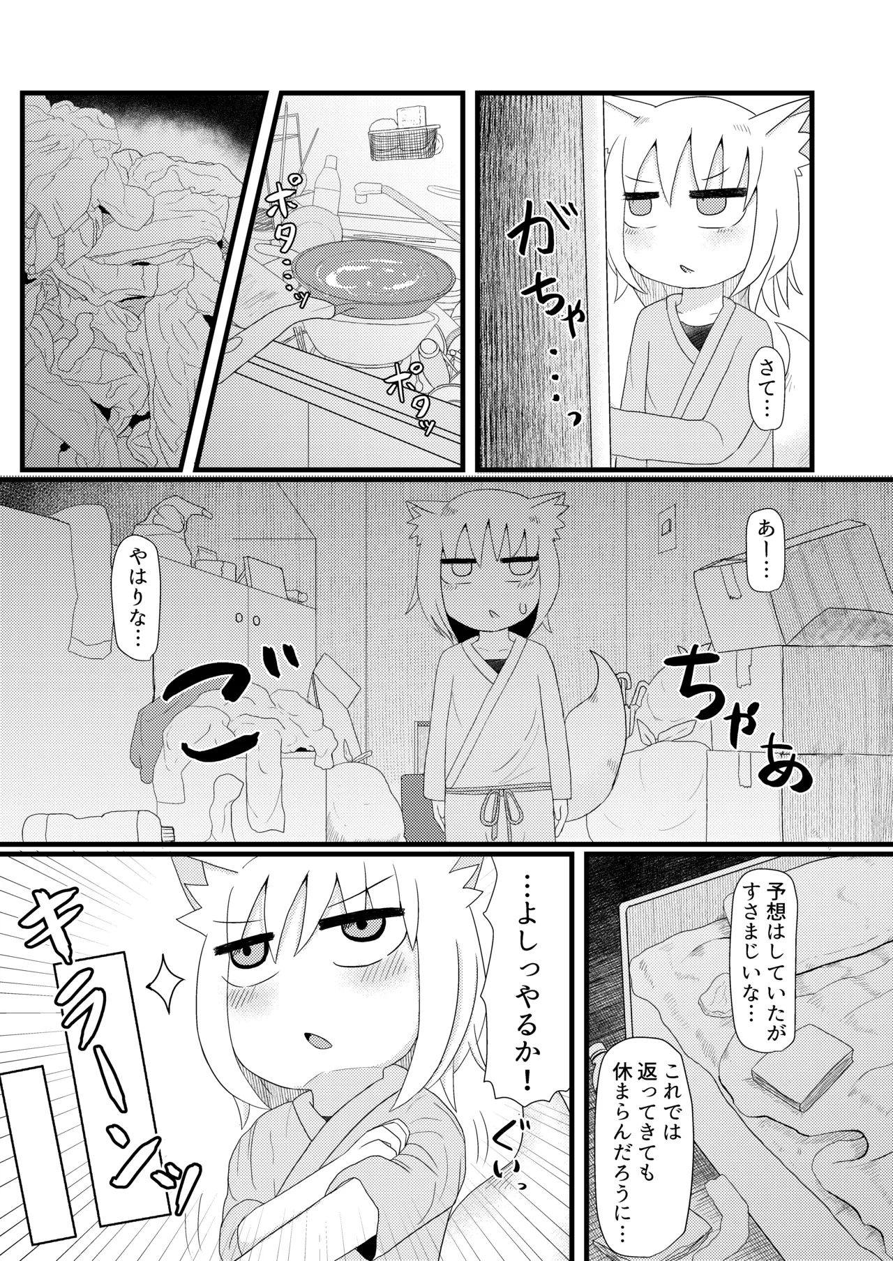 หน้า 110