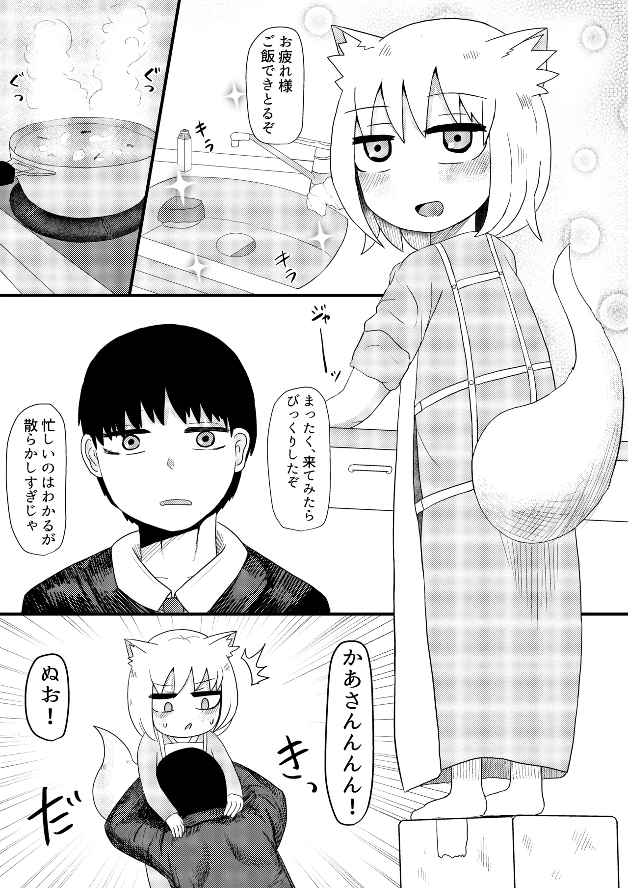 หน้า 112