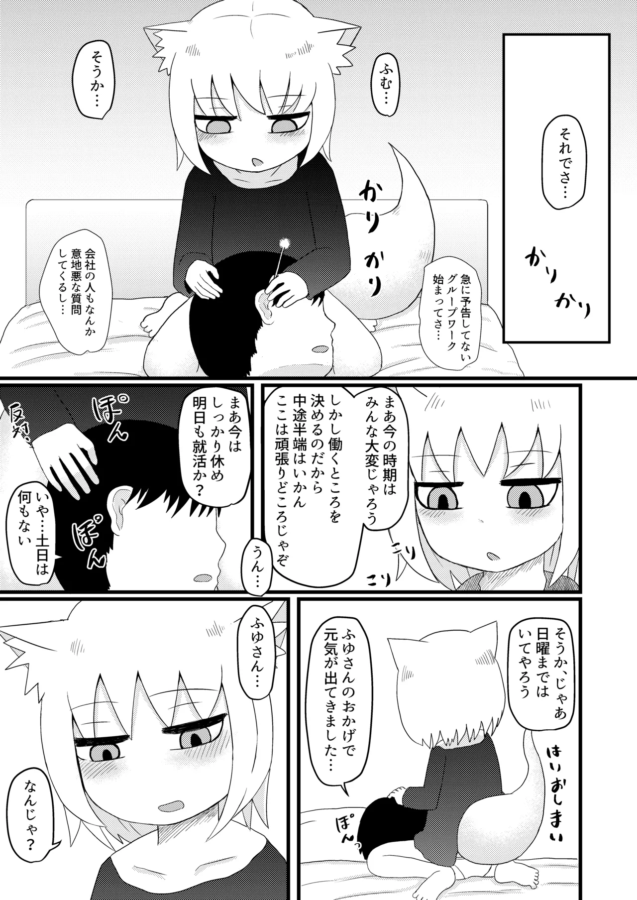 หน้า 114