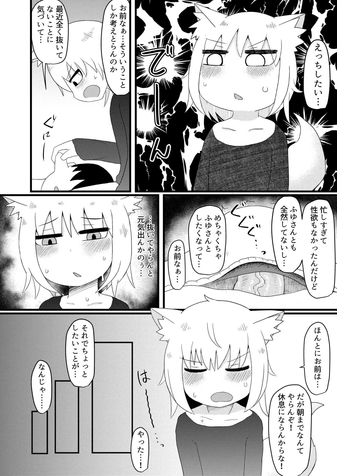 หน้า 115