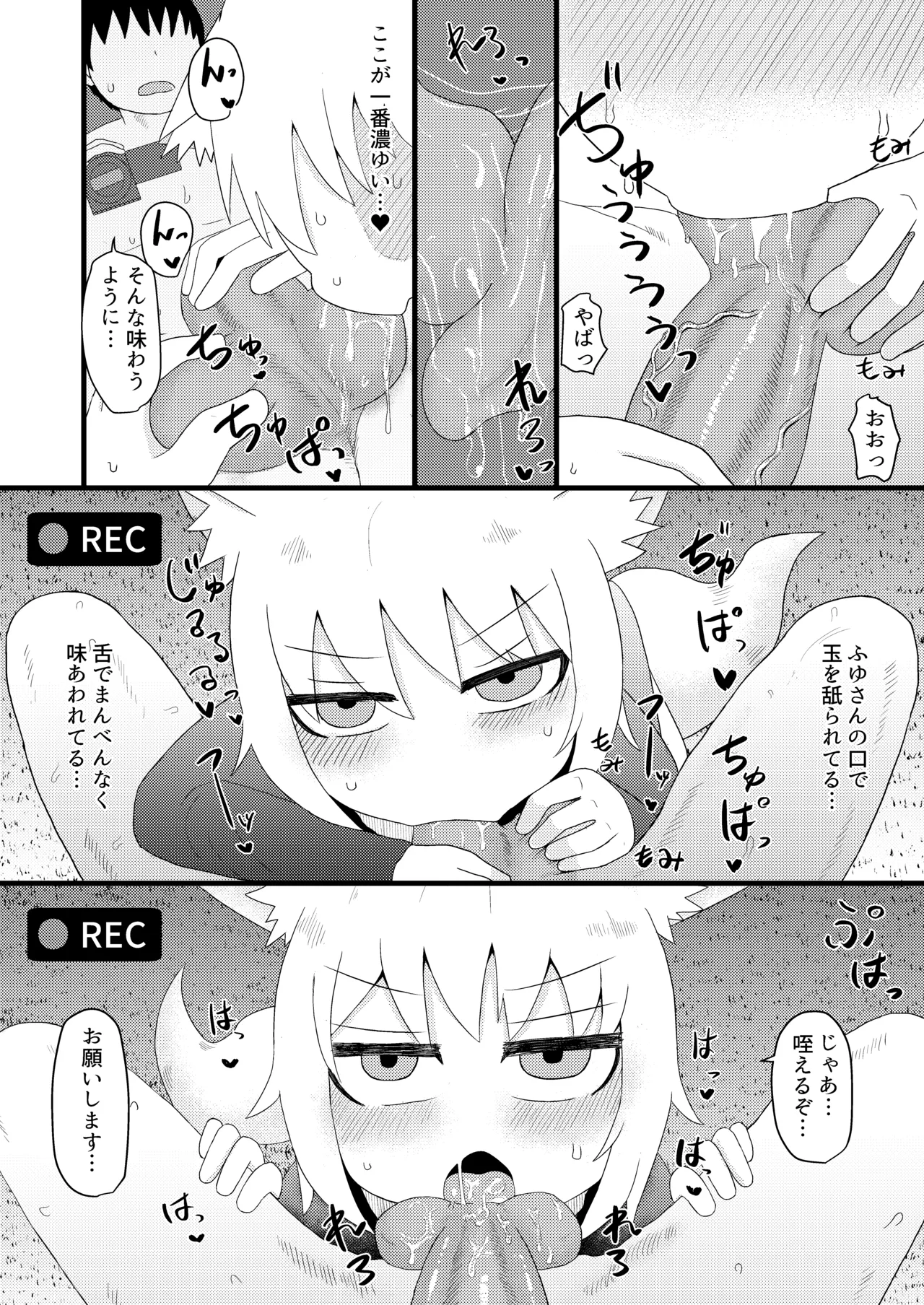 หน้า 119