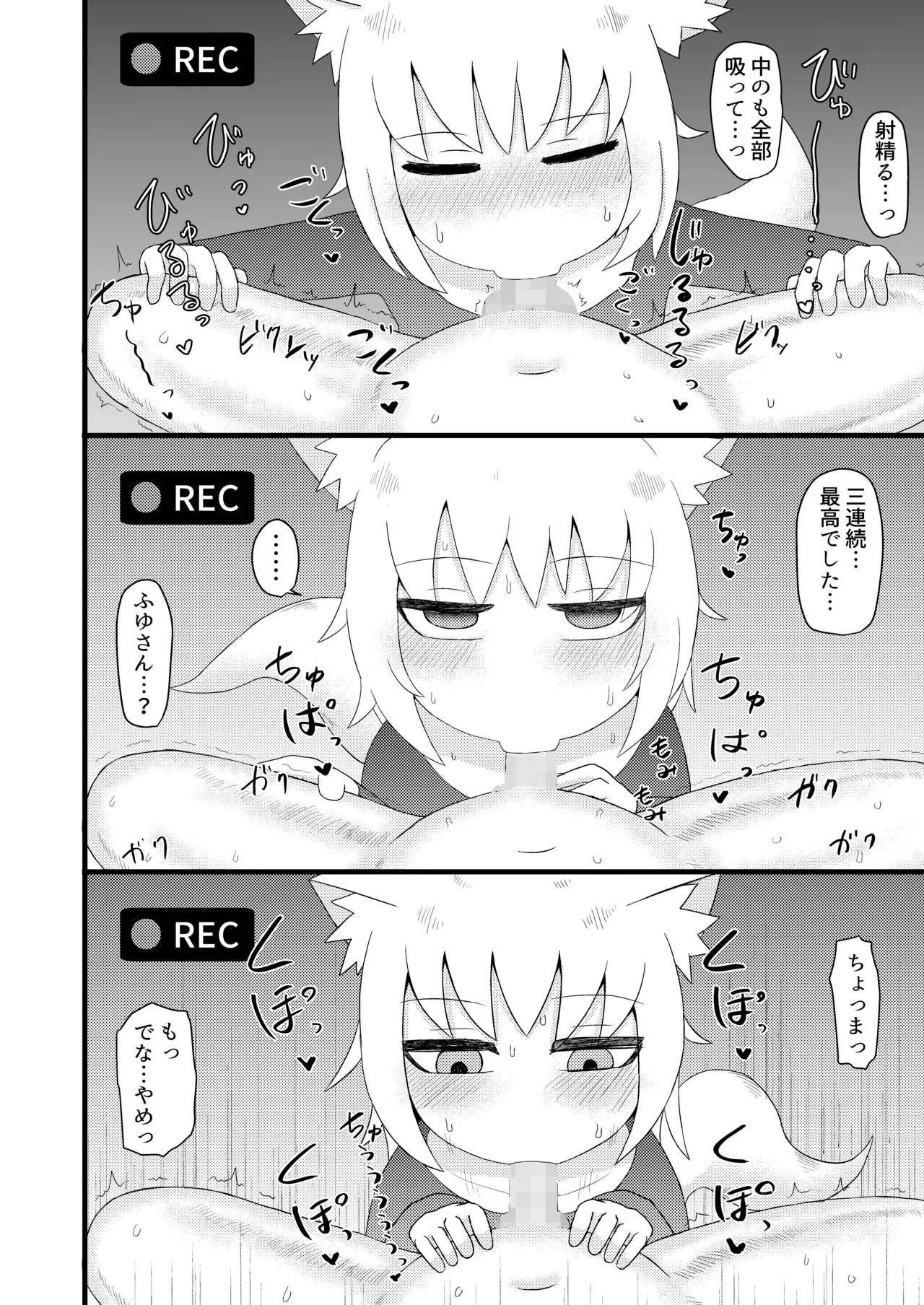 หน้า 123