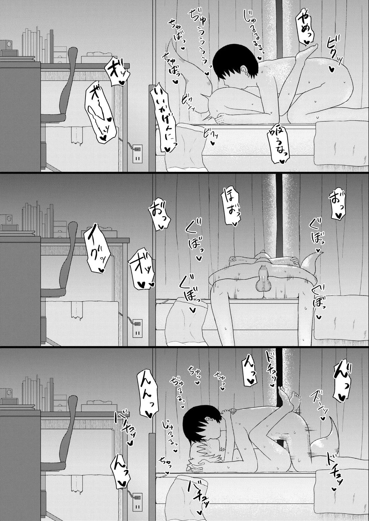 หน้า 142